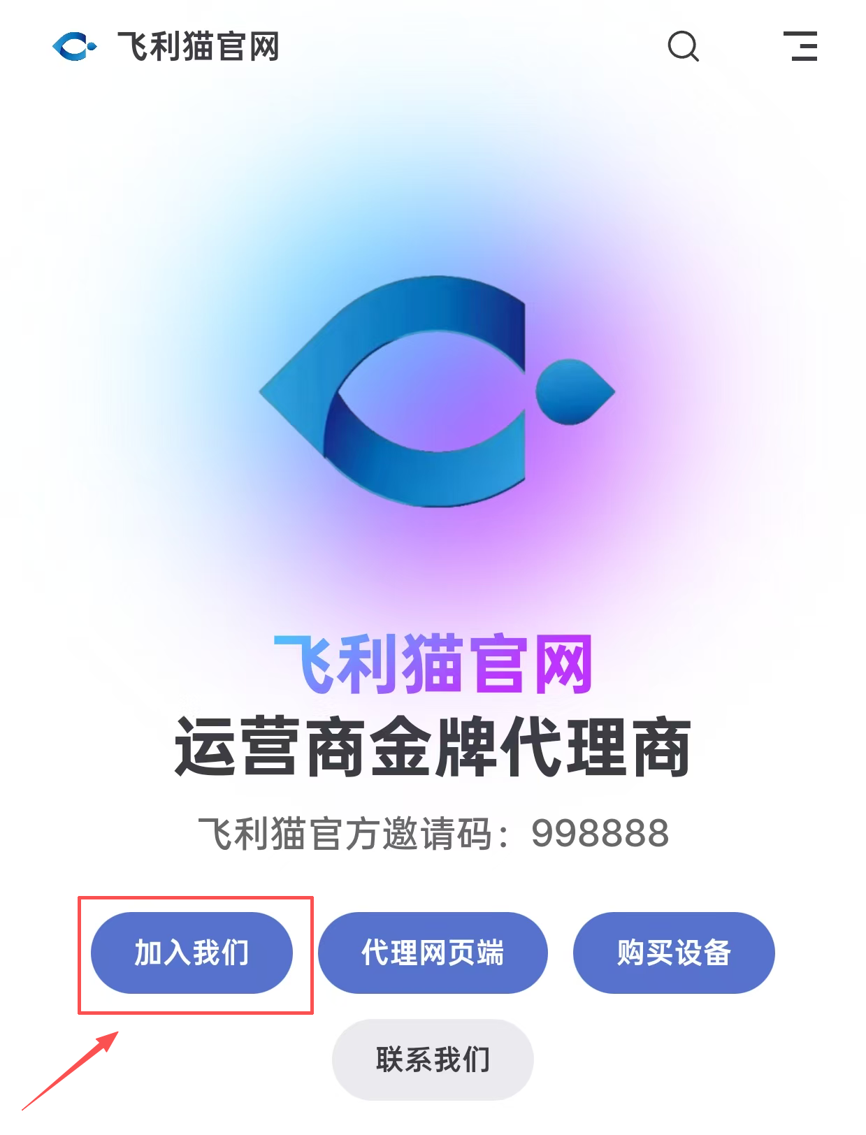 飞利猫官网
