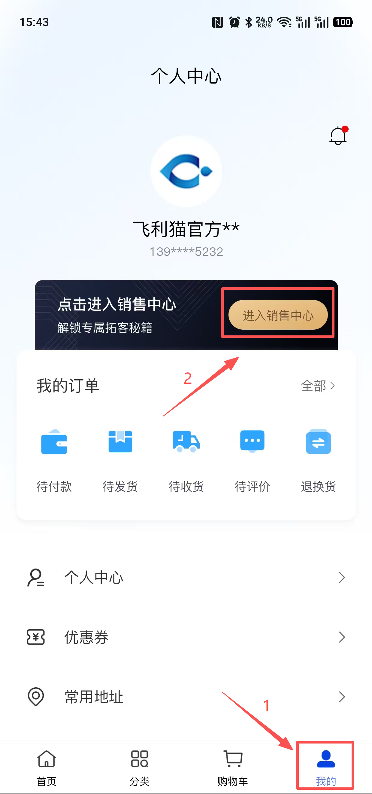 等级更新示意图
